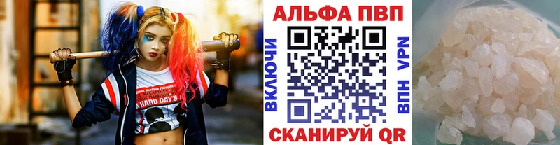 наркотики  Пугачёв  А ПВП Crystall 