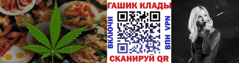 Еда ТГК конопля  Пугачёв 