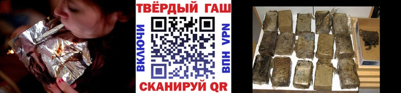 ГАШИШ Изолятор  Пугачёв 