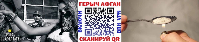 купить  сайты  Пугачёв  Героин хмурый 
