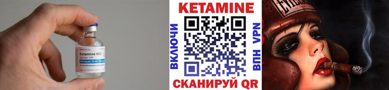 Кетамин ketamine  Пугачёв 