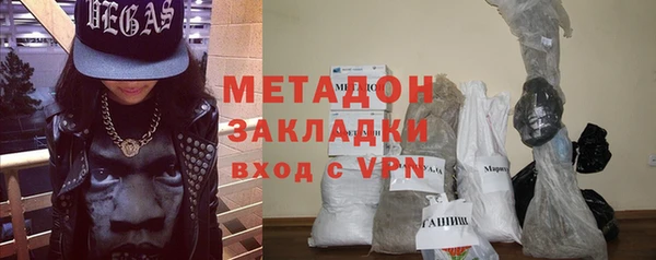 МДМА Алексин