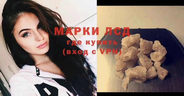 МДМА Алексин