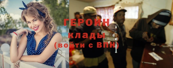 МДМА Алексин