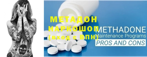 МДМА Алексин