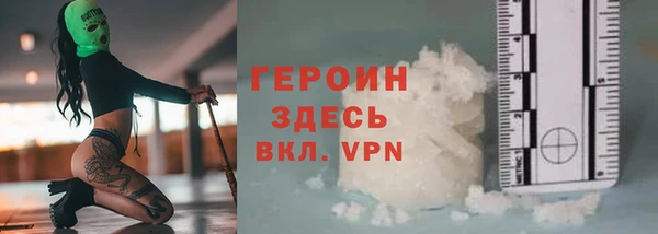 не бодяженный Абинск