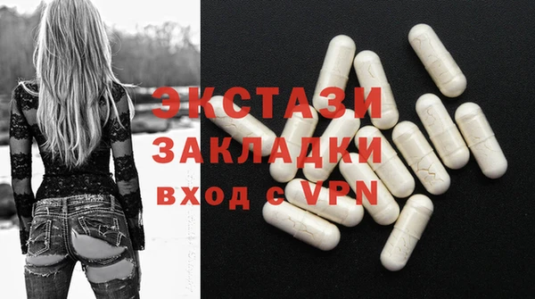 МДМА Алексин