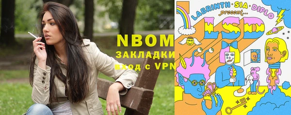 МДМА Алексин