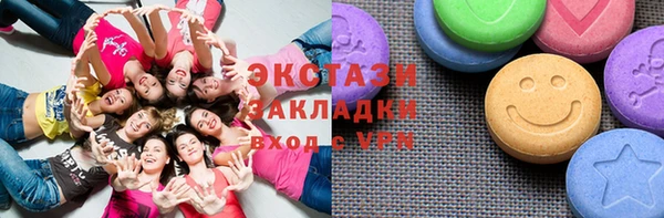 МДМА Алексин