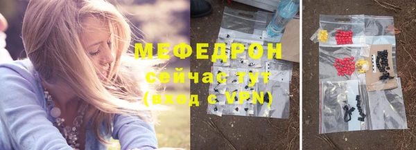 синтетический гашиш Абаза