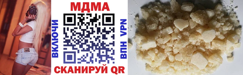 МДМА VHQ  Пугачёв 