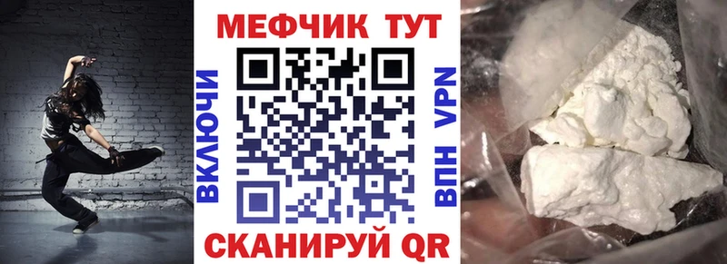 Мефедрон  Пугачёв