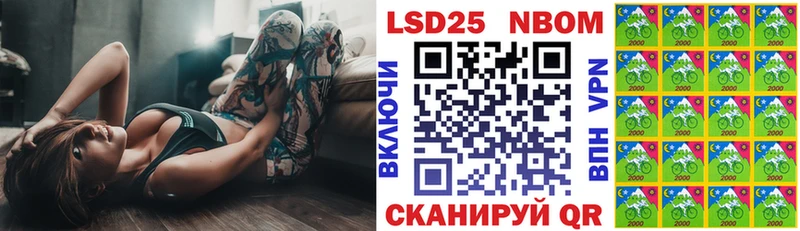 Марки NBOMe 1,8мг  Пугачёв 