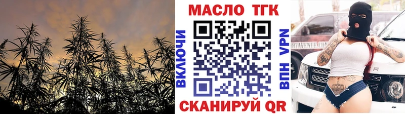 Дистиллят ТГК концентрат  Пугачёв 